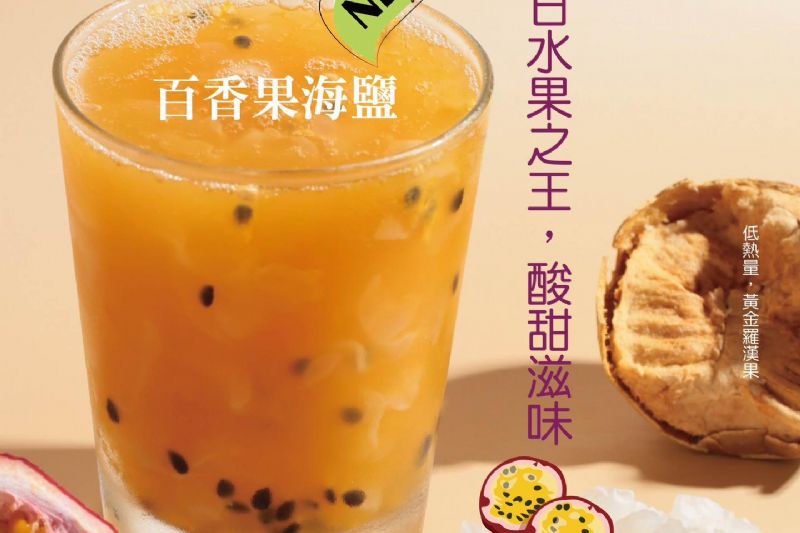 白膠膠商品研發永續