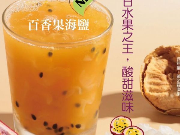 白膠膠商品研發永續